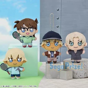 柯南努努毛绒挂件公仔安室透玩偶娃娃赤井秀一贝姐灰原哀怪盗基德