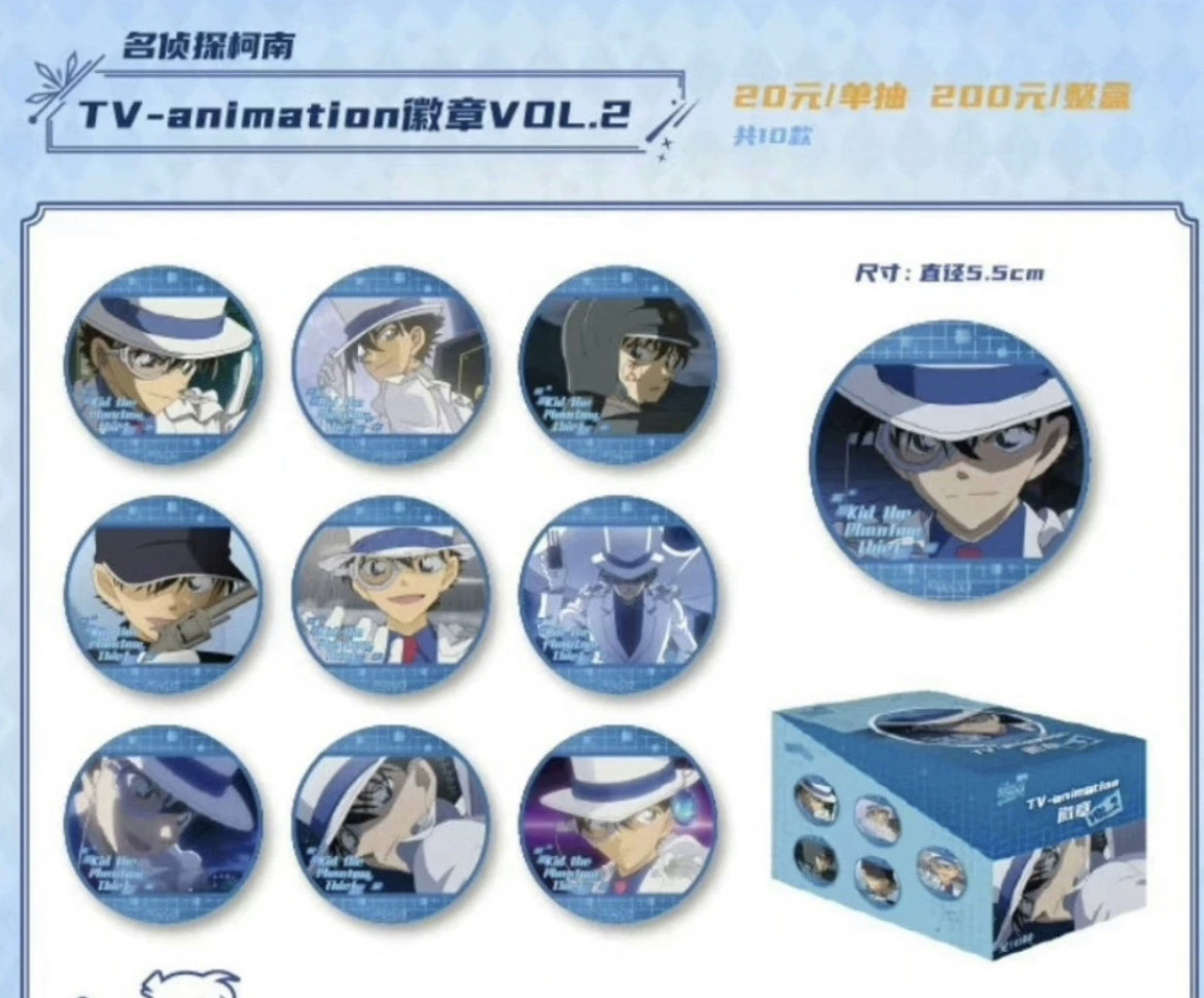 柯南古早TV吧唧怪盗基德vs柯南动漫徽章枪斗周边黑羽快斗日本可爱