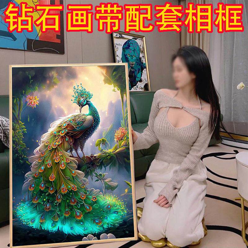 5D钻石画2024新款孔雀满钻客厅水晶点砖石贴画玄关竖版十字绣2023