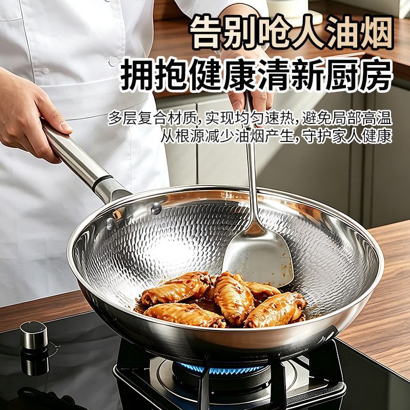 福临莱304不锈钢炒锅无涂层凹型电磁炉专用锅家用炒菜锅