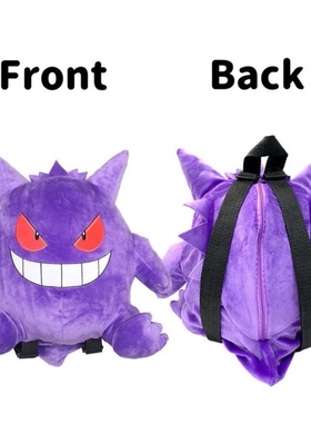 RED ICE恶搞二次元宝可梦神奇宝贝耿鬼毛绒背包双肩包学生书包