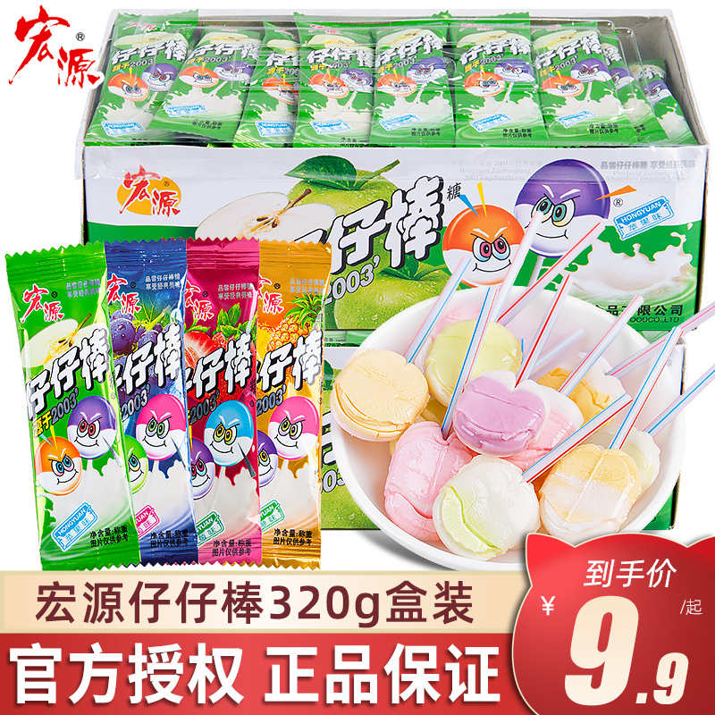 宏源仔仔棒儿童混合水果味320g