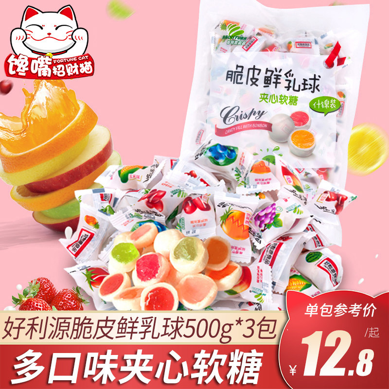 好利源脆皮鲜乳球夹心奶糖500g水果软糖结婚糖果散装小零食批发|msdalam kategori makanan ringan/Nuts/Specialty, Gula-gula dan makanan ringan/Jelly/Pudding, gula-gula - dari Buy2taobao.com untuk memberikan perkhidmatan ejen Taobao profesional membeli
