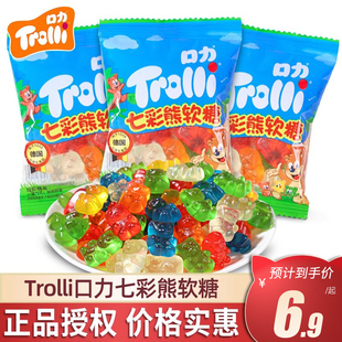Trolli口力七彩熊软糖30g 10包幼儿园分享糖果休闲解馋小零食品