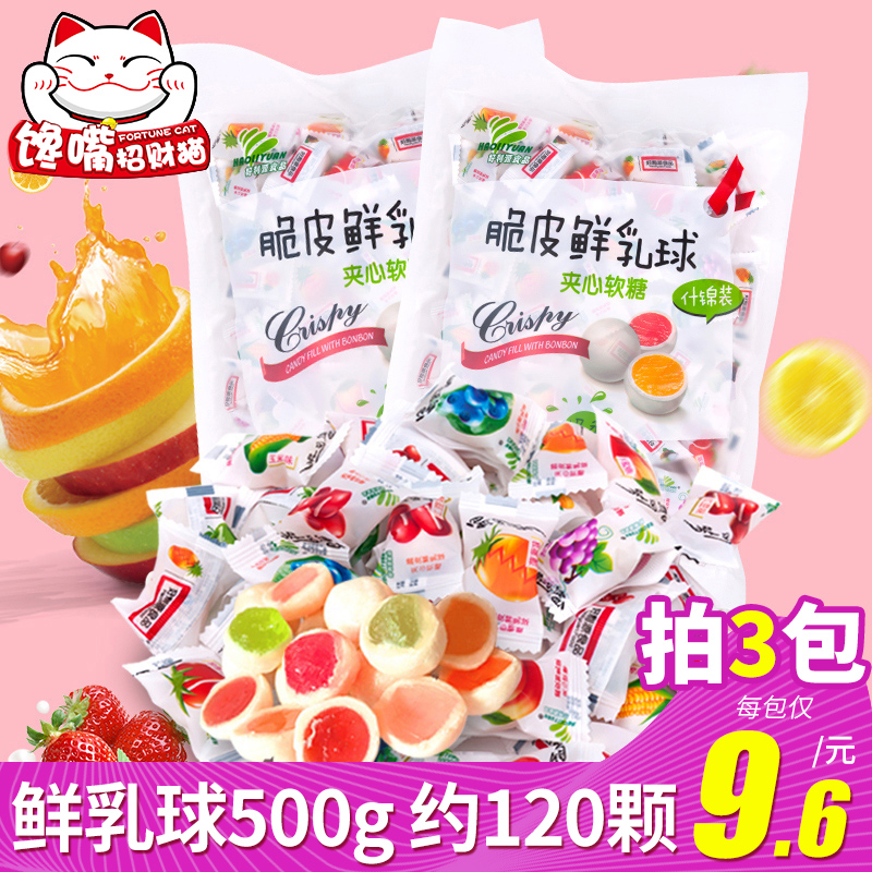 ºÃÀûÔ´´àƤÏÊÈéÇò500g¼ÐÐÄÄÌÌÇÈíÌǹûСÁãʳÀñºÐ½á»éϲÌÇÉ¢×°Åú·¢