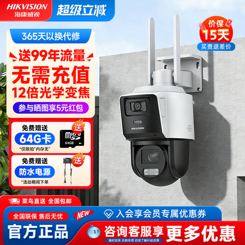 店铺全套装室外商用摄影头监控器