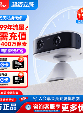 萤石CB60家用4G终身免费流量摄像头磁吸免打孔高清夜视电池监控器