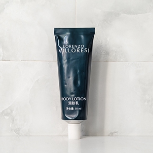 广州瑰丽酒店 LORENZO VILLORESI 佛罗伦萨 润肤乳 身体乳 50ml