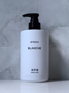 洲际酒店BYREDO BLANCHE白色浪漫 洗手液 450ml