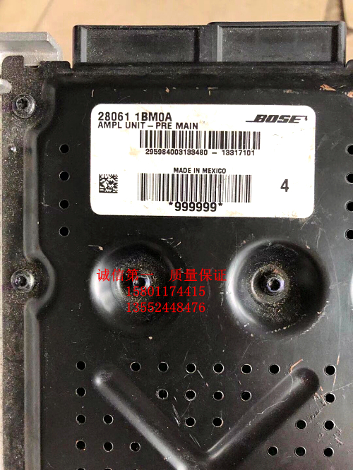 奔驰W221管柱信号接收器加速传感器车身电脑主机显示屏多媒体电脑