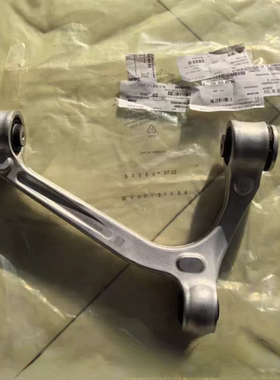 适用于奔驰AMG下摆臂适配奔驰AMG GT/GTC/GTS等高性能车型