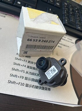 适用于宝马F30F80M F31F34E71E70F02F03倒车镜摄像头摄像机