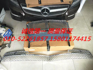 宾利飞驰慕尚欧陆GT中网外框架电镀进气格栅框固定架前杠网通风网