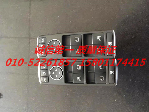 奔驰W212C180C260C200E200E260E300GLK300玻璃升降器开关按钮盖子