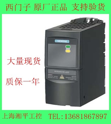 西门子变频器6SE6440-2UE21-5CA1 1.5kw500-600V售后无忧质保一年