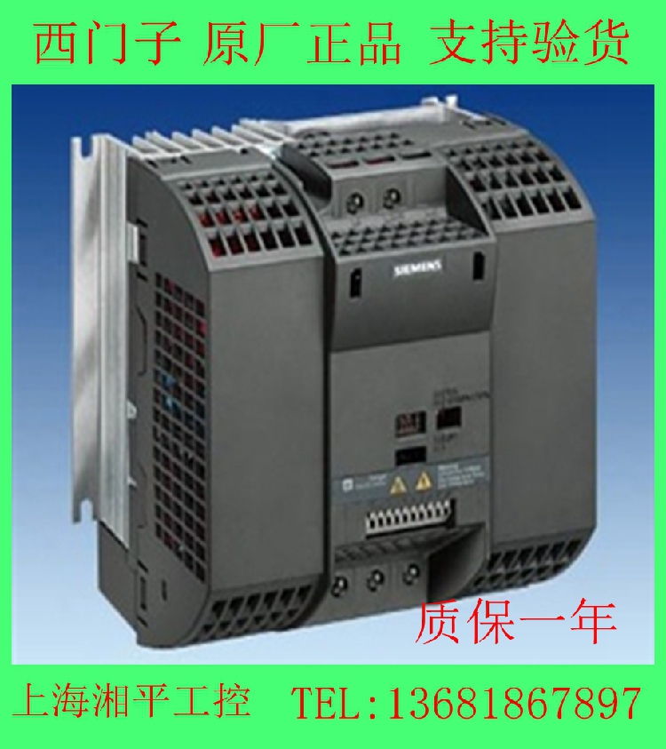 西门子MM430变频器6SE6430-2UD37-5FA0 75kw500-600V售后无忧