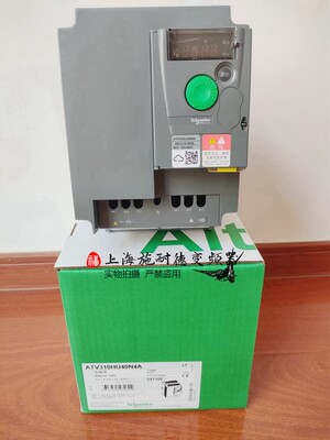 ATV310HU40N4A施耐德变频器现货