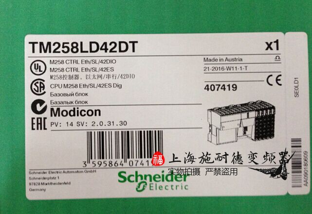 TM258LD42DT施耐德模块PLC