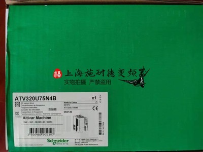 ATV320U75N4B施耐德三相变频器