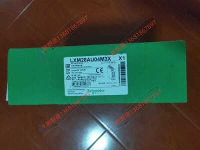 LXM28AU04M3X施耐德伺服驱动器