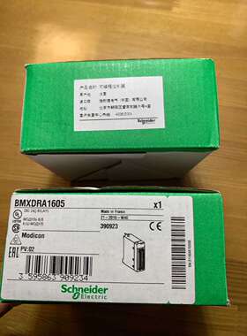 BMXDDO1602离散量DC输出模块16点输出24VDC晶体管0.5A源型通道