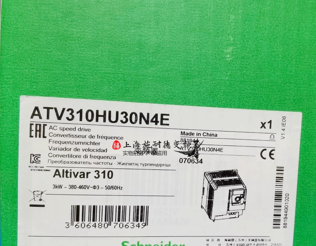 ATV310HU30N4E全新施耐德变频器