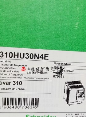 ATV310HU30N4E全新施耐德3KW变频器现货质保一年380V三相英文版