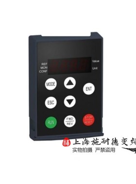 VW3A1006施耐德ATV12远程显示终端面板全新原装VW3A1007