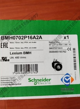 BMH0702T11F1A施耐德LXM32 700W伺服电机全新质保一年