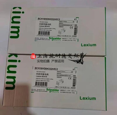 BCH16HD04332A5C2施耐德伺服电机