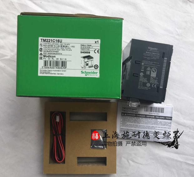 TM221C16U施耐德模块PLC现货