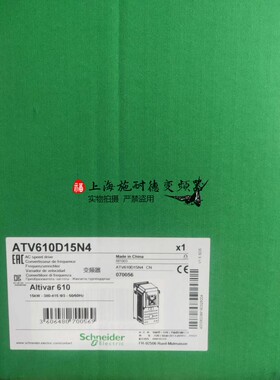 原装施耐15KW德变频器ATV610D15N4三相380-415V集成面板EMC