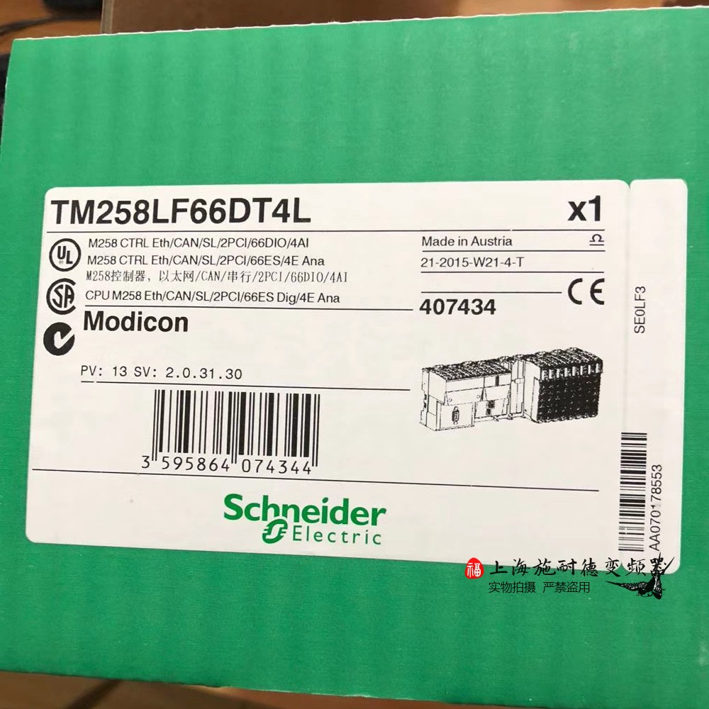 TM258LF66DT4L施耐德模块PLC现货