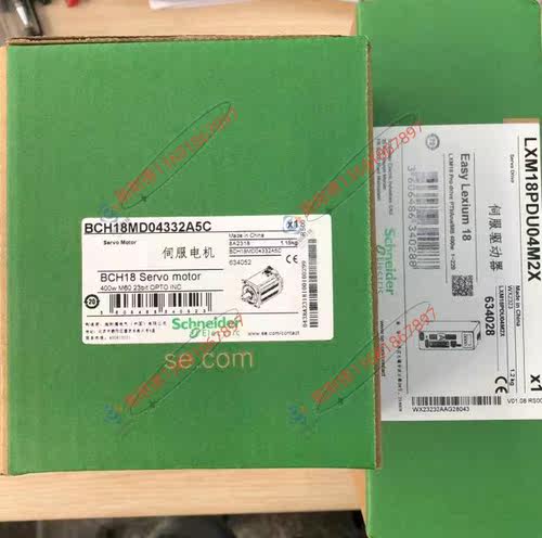 LXM18PCU01M2X施耐德驱动器特价