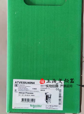 施耐德75KW变频器ATV930D75N4C原装公司质保一年