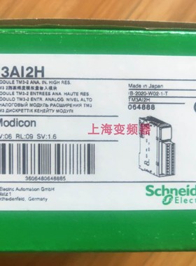 TM3TI8TG施耐德控制器编程PLC全新公司原装现货折扣好