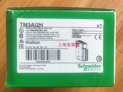 TM3AI2H施耐德模块控制器现货