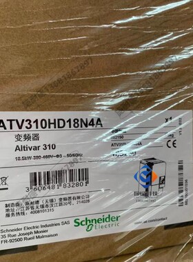 ATV310HD18N4A施耐德18.5KW变频器ATV310HD18N4E全新公司