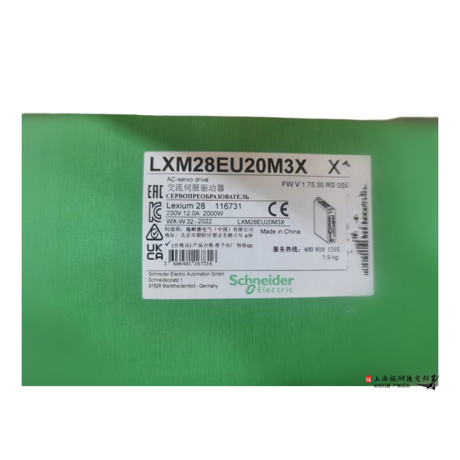 LXM28EU20M3X施耐德2KW伺服舞动