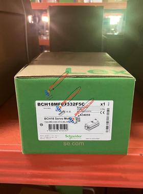 BCH18MM1313CA6C施耐德1.3KW伺服电机原装现货BCH18MM1313CF6C