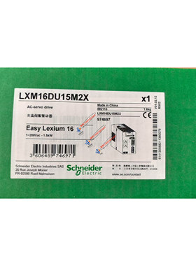 LXM16DU15M2X施耐德1.5KW伺服驱动代替LXM23全新质保一年220V现货