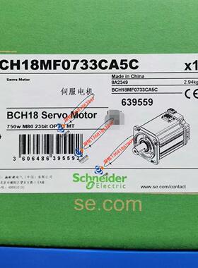 BEH18MD0433MA5C施耐德400W伺服电机全新原装正品BEH18MD0433MF5C