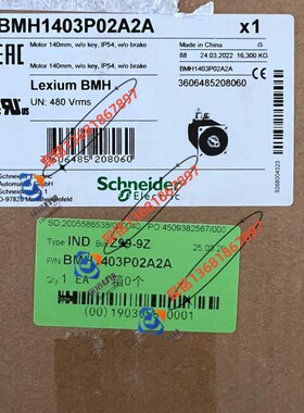 BMH1403P16A1A施耐德4.6KW伺服电机全新质保一年LXM32