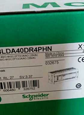 Schneider施耐德PLC本体TM218LDA40DR4PHN全新质保一年