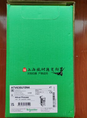 ATV630U15N4施耐德1.5KW变频器全新三相380-480V质保一年现货