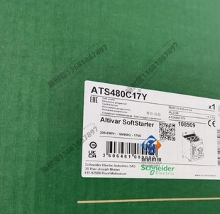 ATS480C17Y施耐德90KW软启动器170A质保一年电压208-690V全新现货