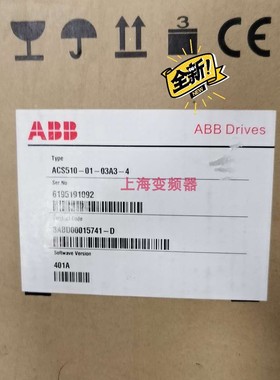 ABB变频器ACS510-01-025A-4 11KW380V大量现货供应可开增票