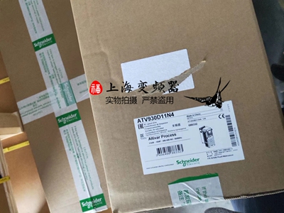 全新施耐德ATV930D11N4原装变频器380v假一罚十现货渠道
