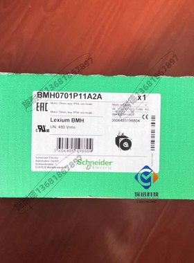 BMH0702P31A1A施耐德LXM32 700W伺服电机全新质保一年
