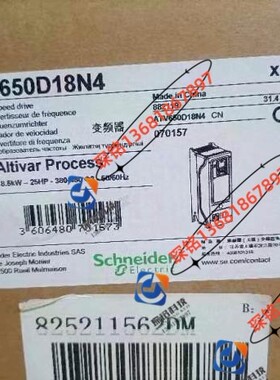 ATV650D18N4施耐德18.5KW变频器全新原装正品现货质保一年